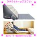 lak подкладка α AX-065 воздушный наклонный коврик используя .. bed . futon . электрический bed . оставаясь дома уход .lak. хотеть сделать person и т.д. до конца пассажирский .. товар становится 