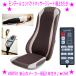 ���[  �����f�[���R���p�N�g�}�b�T�[�W�V�[�g �ɏソ���� CM3 TV�ʔ̂Ől�C �V�[�g�}�b�T�[�W���[ �ɏ�̒@�� ���� �V�[�g�^�}�b�T�[�W�� ���@���e�b�N�X