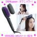 ���[�@���[�}�� DAFNI power �_�t�j�p���[ �u���b�V���O�Ŕ��������Ȃ₩�ȃX�g���[�g�w�A�� �L���[�e�B�N��������� �u���V�z�u �c���Ƃ܂Ƃ܂�̂��锯��