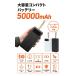 ��e�ʃR���p�N�g�o�b�e���[+�\�[���[�p�l���Z�b�g TOHO���K�i DX-HPB51(SET)  50000mAh�̃o�b�e���[�e�� �R���p�N�g �y�� �����[�J�[�����̂��ߑ�����s�� �֘A�摜2