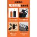 ��e�ʃR���p�N�g�o�b�e���[+�\�[���[�p�l���Z�b�g TOHO���K�i DX-HPB51(SET)  50000mAh�̃o�b�e���[�e�� �R���p�N�g �y�� �����[�J�[�����̂��ߑ�����s�� �֘A�摜3