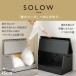 �\���E SOLOW �o�����ꂪ�X���[�Y�X�g�b�J�[ ���u�� 120L ��^���O�X�g�b�J�[ ���|�p�i�Ȃǂ̊ȈՕ��u���z�{�b�N�X�Ƃ��Ă� �����[�J�[�����F������s�� �֘A�摜2