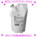 HONO �z�m���� MC�N�����W���O �}�b�T�[�W�W�F�� �l�ߑւ��p500g ���K�i �N�����W���O �}�b�T�[�W�W�F�� ��� �ь��P�A �p���P�A �ь��̐�� W���s�v �ጩ��