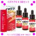 ���[�@�N�[�|�����T �C�|�P�A�d�w 18mL�~3�{�Z�b�g ��E��E���E���Ȃǂ̃|�c�|�c�P�A��p���e�t �����o�`���X���y�����g�p�������e�t�Ŋp�������P�A