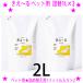 �����`��H �y�b�g�p �l�֗p1���b�g������~2�܃Z�b�g ��������g���Ȃ�l�ւ��p �����̋��a�� ������ �g�C���|���̎� ���S���S�ɂ����`��