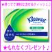 ���[�@2�Z�b�g �����B���� �A���_�[�A�[�� ���L�p ���K�i �f�I�h�����g�N���[�� 12.5g ��򕔊O�i ���r���� �e �킫�̉� �킫�� �L�� ��Ԃ̖�p���L�N���[�� �֘A�摜4