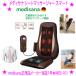 ���f�B�T�i �V�[�g�}�b�T�[�W���[ �X�}�[�g �Ǘ���Ë@�� MDS-101 �{�i�V�[�g�^�}�b�T�[�W�� ���݋� �q�[�^�[�@�\ �l�̎w���̂悤�ȃ}�b�T�[�W TV�ʔ�