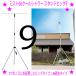 NEW �~�X�gde�N�[���V�����[ �X�^���h�r�b�O9 �~�X�g�V�����[ �~�X�g������ �U���@ �t�F�X �X�� �� ���X�X �M���Ǘ\�h �^���� �����[�J�[�����̂��ߑ�����s��