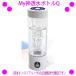 My god . water bottle Q myshintousuibottle-q water element aquatic . vessel high density water element water server recent model AWH003-Q 2023 year 8 month compact performance VERSION UP version original pouch attached 