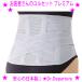 ���[�@����҂���̃R���Z�b�g �v���~�A���d�l �㕔�x���g�����ł������x���g�����Ղ𕝍L�x���g�ƒ��߂�3�i�� 2�d�\�� �܂�ŃI�[�_�[���C�h �Ăł�����ɂ���