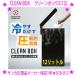  новая модель 12L модель SANKA CLEAN BOX холодный .. мусорная корзина SCB-012 clean box солнечный ka одноразовые подгузники . сырой мусор мусорная корзина .. холодный .. сырой мусор отделка машина * наложенный платеж не возможно 