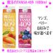 ���@��TANSA 409 1000ml�~2�{�Z�b�g �}���S�[���x���[��1�{���A�}���S�[2�{�A�x���[2�{�A���D�݂� �Z�����b�_�i���_�ې��Y�����j��z���������e�h�����N