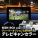 テレビキット 新型N-BOX専用 ホンダ VXM-245ZFEi LXU-242NBi 純正ナビ ギャザズ gathers 走行中テレビナビ操作 2023年 ナビキャンセラー Nボックス