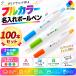 �{�[���y�� ������ 100�{�Z�b�g ������{�[���y�� ��� ���ƋL�O�i �����L�O�i ���N�L�O �I�[�v���L�O ��Ж� ��Ɩ� �X�ܖ� ���S ���O���� �̑� �e�i �C�x���g
