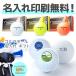 �S���t�{�[�� ������ 1�_�[�X �v���[���g �l�C �u���a�X�g�� �V�i �S���t �������� �M�t�g 3�F �� ���F �I�����W BRIDGESTONE �}�C�{�[�� �I���W�i�� �L�O