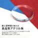 �A�N������ 10���Z�b�g �ی^ ���� 30mm �~�` �~�� �N���A �f�� �H�� ����p �n���h���C�h�p �T�[�N�� �l�[���v���[�g �L�[�z���_�[ ���W�� DIY �v���[�g �p�[�c �֘A�摜1
