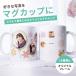�I���W�i�� �}�O�J�b�v �X�}�z�ŊȒP �쐬 �ȒP�쐬 �ʐ^ �v�����g ���O���� �y�b�g �J�b�v�� �v���[���g �M�t�g �d�q�����W �H��@�Ή� �I�[�_�[���C�h �q�ǂ�