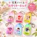  брелок для ключа название inserting имя День почитания пожилых людей подарок подарок 2026. фотография ввод брелок для ключа амулет ребенок домашнее животное фотография принт сувенир часть . отвечающий ..... календарь праздник . соответствие требованиям 