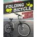 �A�C�W���T�C�N�� MTB���f�� �܂肽���ݎ��]�� 26�C���` ���]�� �V�}�m6�i�ϑ� �t���T�X�y���V���� �}�E���e���o�C�N �ʋ� �ʊw �X��� [AJ-02] �֘A�摜1