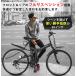 �A�C�W���T�C�N�� MTB���f�� �܂肽���ݎ��]�� 26�C���` ���]�� �V�}�m6�i�ϑ� �t���T�X�y���V���� �}�E���e���o�C�N �ʋ� �ʊw �X��� [AJ-02] �֘A�摜2
