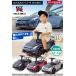��p�ߋ� ������ NISSAN GT-R NISMO (R35�j���K���C�Z���X���i �q�� ���� �������� �ߋ� �j�̎q ���̎q �L�b�Y�J�[ �a���� �v���[���g �֘A�摜1