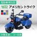  новый товар AIJYU TOYS игрушка-"самокат" электрический игрушка-"самокат" american трицикл детский электромобиль Kids мотоцикл ребенок . день рождения праздник подарок мужчина девочка 