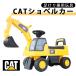 AIJYU TOYS пара .. игрушка-"самокат" CAT экскаватор. ... машина Caterpillar стандартный лицензия ребенок . день рождения праздник подарок Хонсю Сикоку бесплатная доставка 
