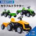 AIJYU TOYS электрический игрушка-"самокат" красочный трактор. ... машина ребенок . день рождения праздник подарок Хонсю Сикоку бесплатная доставка 