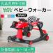 AIJYU TOYS ходунки F1 baby War машина 3WAY baby младенец 6 штук месяц c .. тренировка ходьба тренировка ребенок . день рождения праздник подарок Хонсю Сикоку бесплатная доставка 