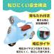 AIJYU TOYS ��p�ߋ� ������� �������� ���g���X�N�[�^�[ �N���V�b�N�o�C�N �L�b�Y�J�[ �q�� �� �a���� ���j�� �v���[���g �j�̎q ���̎q �֘A�摜5