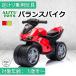  новый товар AIJYU TOYS игрушка-"самокат" пара .. машина пара .. машина беговел толчок мотоцикл тренировка мотоцикл ребенок . день рождения праздник подарок мужчина девочка 