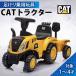  новый товар игрушка-"самокат" пара ..CAT трактор. ... машина Kids машина ребенок день рождения входить . входить . день рождения подарок [658c]
