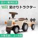  новый товар AIJYU TOYS игрушка-"самокат" пара .. машина пара .. машина пара .. трактор. ... машина ребенок . день рождения праздник подарок мужчина девочка 