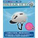 SG�F�� �A�C�W���T�C�N�� ���]�� �w�����b�g ��l ����57-61cm �_�C�������� �ʋC�� �o�C�U�[ ���˔� �ʋ� �ʊw �����Y ���f�B�[�X [JH59] �֘A�摜4