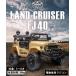AIJYU TOYS ��p�ߋ� �d�� ��p���W�R�� �g���^ �����h�N���[�U�[ FJ40 TOYOTA ���K���C�Z���X �v���[�^�[ �L�b�Y�J�[ �q�� �� �a���� �v���[���g �j�̎q ���̎q �֘A�摜1
