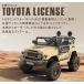 AIJYU TOYS ��p�ߋ� �d�� ��p���W�R�� �g���^ �����h�N���[�U�[ FJ40 TOYOTA ���K���C�Z���X �v���[�^�[ �L�b�Y�J�[ �q�� �� �a���� �v���[���g �j�̎q ���̎q �֘A�摜4