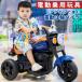 AIJYU TOYS электрический игрушка-"самокат" электрический 3 колесо мотоцикл детский электромобиль Kids мотоцикл ребенок . день рождения праздник подарок Хонсю Сикоку бесплатная доставка 