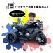 AIJYU TOYS ��p�ߋ� �d����p�ߋ� �X�|�[�c�o�C�N �q���p�d���o�C�N �L�b�Y�o�C�N �L�b�Y�J�[ �q�� �� �a���� ���j�� �v���[���g �j�̎q ���̎q �֘A�摜2