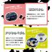AIJYU TOYS ��p�ߋ� �d����p�ߋ� �X�|�[�c�o�C�N �q���p�d���o�C�N �L�b�Y�o�C�N �L�b�Y�J�[ �q�� �� �a���� ���j�� �v���[���g �j�̎q ���̎q �֘A�摜5