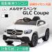 AIJYU TOYS электрический пассажирский радиоконтроллер Mercedes Benz GLC coupe MercedesBenz стандартный лицензия W motor ребенок . день рождения праздник подарок Хонсю Сикоку бесплатная доставка 