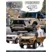 AIJYU TOYS ��p�ߋ� �d�� ��p���W�R�� ��l��� ���N�T�X GX550 LEXUS ���K���C�Z���X �v���[�^�[ �L�b�Y�J�[ �q�� �� �a���� �v���[���g �j�̎q ���̎q �֘A�摜1