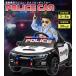 AIJYU TOYS ��p�ߋ� �d�� ��p���W�R�� �|���X�J�[ �p�g�J�[ �A�����J�� �͂��炭�� �L�b�Y�J�[ ���܂�肳�� �q�� �� �a���� ���j�� �v���[���g �j�̎q ���̎q �֘A�摜1