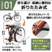 �A�C�W���T�C�N�� �V�e�B�T�C�N�� �܂肽���ݎ��]�� 26�C���` ���]�� �V�}�m6�i�ϑ� �J�S �_�C�i�����C�g �T�[�N�����t�� �ʋ� �ʊw �X��� [TS26B] �֘A�摜4