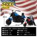 AIJYU TOYS ��p�ߋ� �d����p�ߋ� �A�����J���o�C�N �q���p�d���o�C�N �L�b�Y�o�C�N �L�b�Y�J�[ �q�� �� �a���� ���j�� �v���[���g �j�̎q ���̎q �֘A�摜5