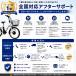 �y ���]����4.5�ȏ�l���I�zARCHNESS �d���A�V�X�g���]�� �d�����]�� 20�C���`  �V�}�m�U�i�ϑ� 7.8Ah�o�b�e���[ �^���F�� �ő�50km���s �������s�� AIT206-EA �֘A�摜2