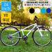 велосипед городской велосипед 24 дюймовый Shimano 6 ступени переключение скоростей привод корзина свет ключ модный I тонн Honshu бесплатная доставка ARCHNESS CRB246