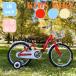  for children bicycle [500 jpy OFF coupon issue middle!GW special special price!5 month 9 day 10 o'clock till!] free shipping 18 -inch assistance wheel basket child Kids BABY CAR I ton ARCHNESS 18S-2