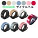  bicycle cycle bell TWOOC 7 color 