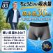 �A�R��p���c �j���p �y���փp���c �j���p 30cc �O�� �a�m �z�� �֘A�摜5