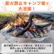 �����΃V�[�g �� �� �� �����Α� �X�p�b�^�V�[�g�L�����v �o�[�x�L���[ �ϔM �֘A�摜4